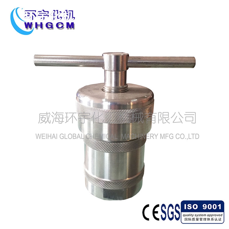 實(shí)驗室溶彈