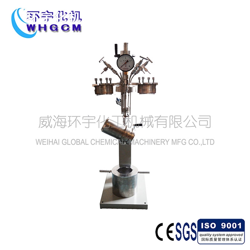 小型快開(kāi)升降反應(yīng)釜