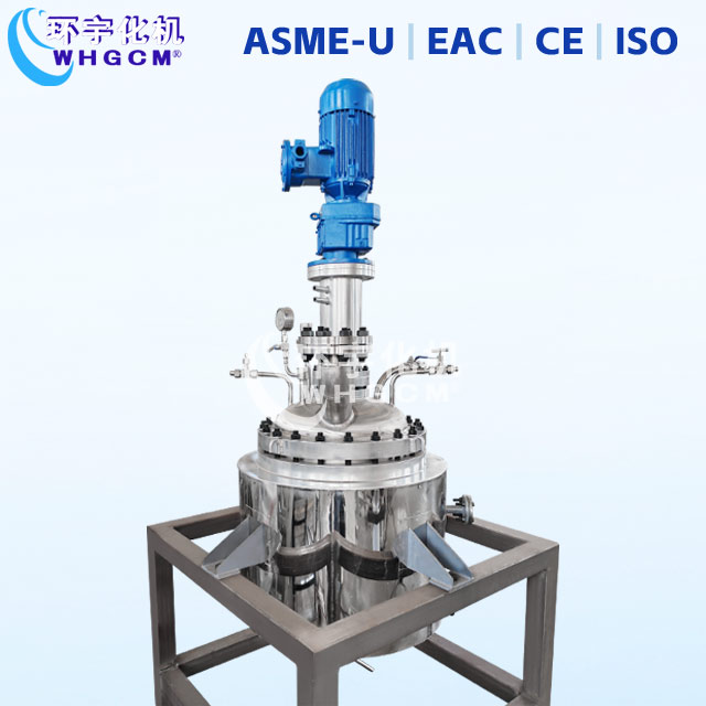 100L不銹鋼中試反應釜