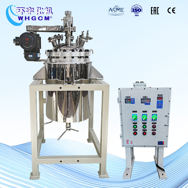 50L防爆不銹鋼電動(dòng)升降反應(yīng)釜