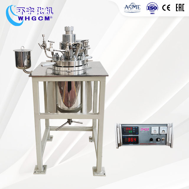 5L不銹鋼高溫高壓實(shí)驗(yàn)釜