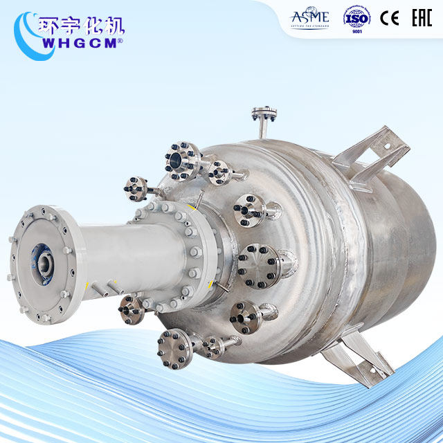 2000L不銹鋼加氫反應(yīng)釜