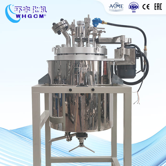 50L防爆高溫不銹鋼反應(yīng)釜